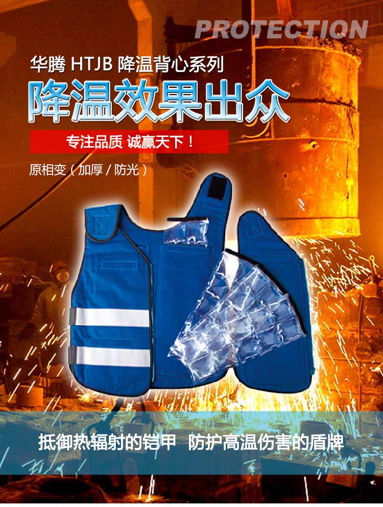 1631257862322261.jpg 背心詳情頁-副本-拷貝_03.jpg